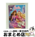 【中古】 DVD BARBIE & THE DIAMOND CASTLE / Universal Studios Home Entertainment [DVD...