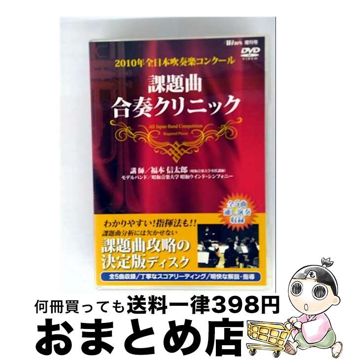 š Winds2010ǯܿճڥ󥯡롡ʹե˥åDVD/DVD/BOD-7806 / ֥졼 [DVD]ؽв١