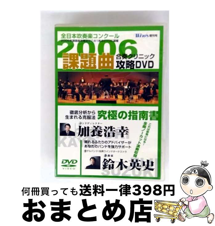 EANコード：4995751778024■通常24時間以内に出荷可能です。※繁忙期やセール等、ご注文数が多い日につきましては　発送まで72時間かかる場合があります。あらかじめご了承ください。■宅配便(送料398円)にて出荷致します。合計3980円以上は送料無料。■ただいま、オリジナルカレンダーをプレゼントしております。■送料無料の「もったいない本舗本店」もご利用ください。メール便送料無料です。■お急ぎの方は「もったいない本舗　お急ぎ便店」をご利用ください。最短翌日配送、手数料298円から■「非常に良い」コンディションの商品につきましては、新品ケースに交換済みです。■中古品ではございますが、良好なコンディションです。決済はクレジットカード等、各種決済方法がご利用可能です。■万が一品質に不備が有った場合は、返金対応。■クリーニング済み。■商品状態の表記につきまして・非常に良い：　　非常に良い状態です。再生には問題がありません。・良い：　　使用されてはいますが、再生に問題はありません。・可：　　再生には問題ありませんが、ケース、ジャケット、　　歌詞カードなどに痛みがあります。