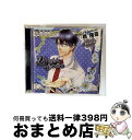 【中古】 Double Score〜Marguerite〜:橘 隆蒼/CD/BM-0006 / BlueMoon【宅配便出荷】