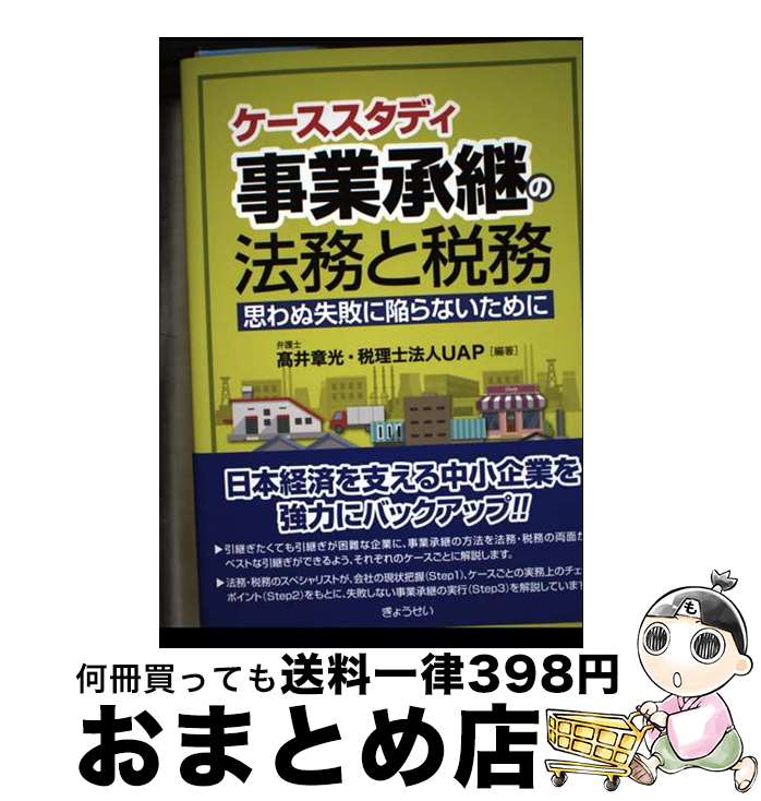 š ǥȾѤˡ̳̳ פ̼Ԥ˴٤ʤ /  ϸ / 礦 [ñܡʥեȥС]ؽв١