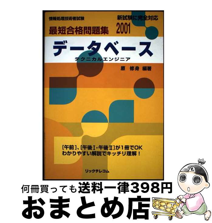 š û꽸ǡ١ƥ˥륨󥸥˥ 2001 /   / åƥ쥳 [ñ]ؽв١