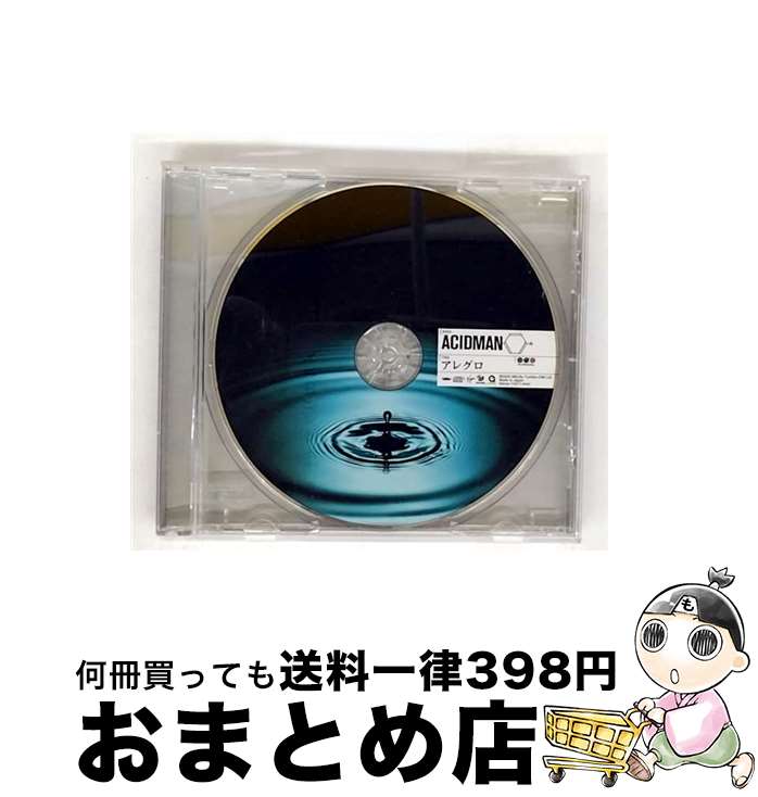 äʤޡޤȤŹ㤨֡š 쥰/CD󥰥12cm/TOCT-4442 / ACIDMAN / EMIߥ塼åѥ [CD]ؽв١ۡפβǤʤ245ߤˤʤޤ