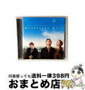 【中古】 ムーンライト・マイル オリジナル・サウンドトラック/CD/EICP-216 / サントラ, ヴァン・モリソン, ジェファーソン・エアプレイン, ボブ・...