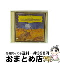 【中古】 ビゼー:《アルルの女》第1組曲、第2組曲、《カルメン》組曲/CD/UCCG-5236 / ロンドン交響楽団 アバド(クラウディオ) / ユニバーサル ...