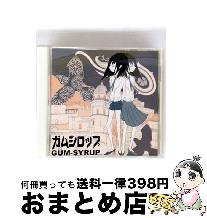 【中古】 GUM-SYRUP/CD/GTON-2004 / ガムシロップ / インディーズ・メーカー [CD]【宅配便出荷】