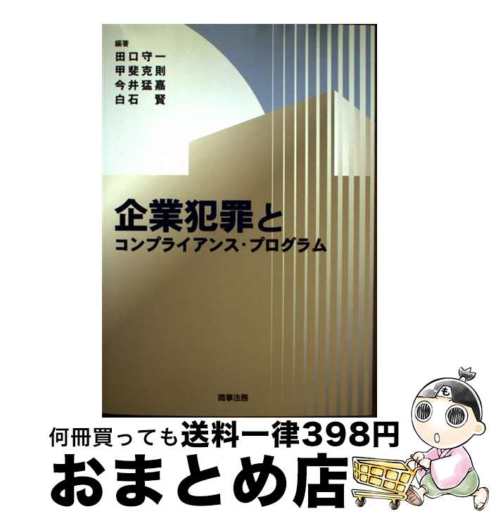 š Ⱥȥץ饤󥹡ץ / ĸ  / ˡ̳ [ñ]ؽв١