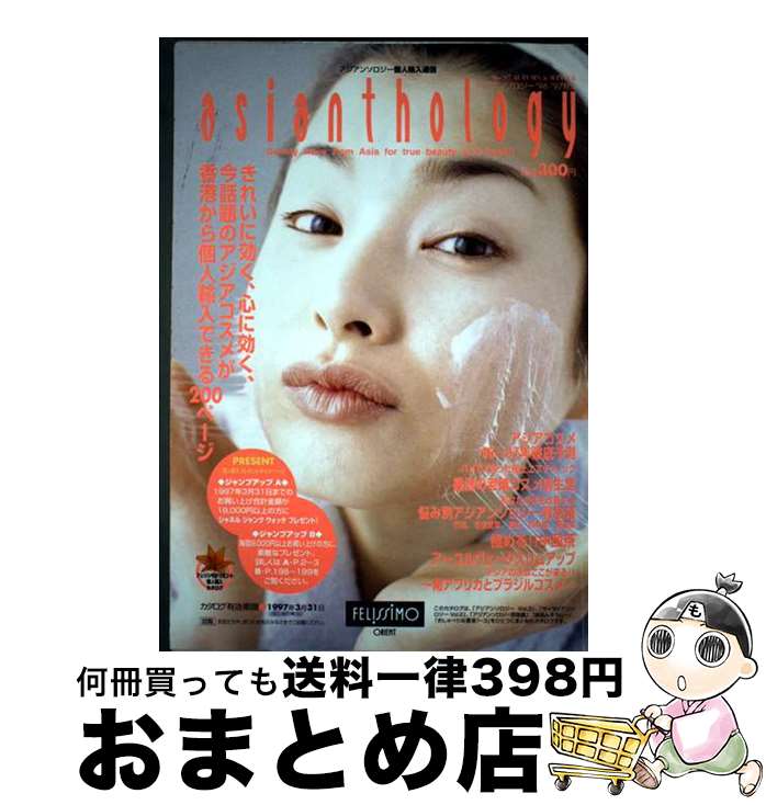 š 󥽥 9697 / եꥷ / եꥷ [ñ]ؽв١