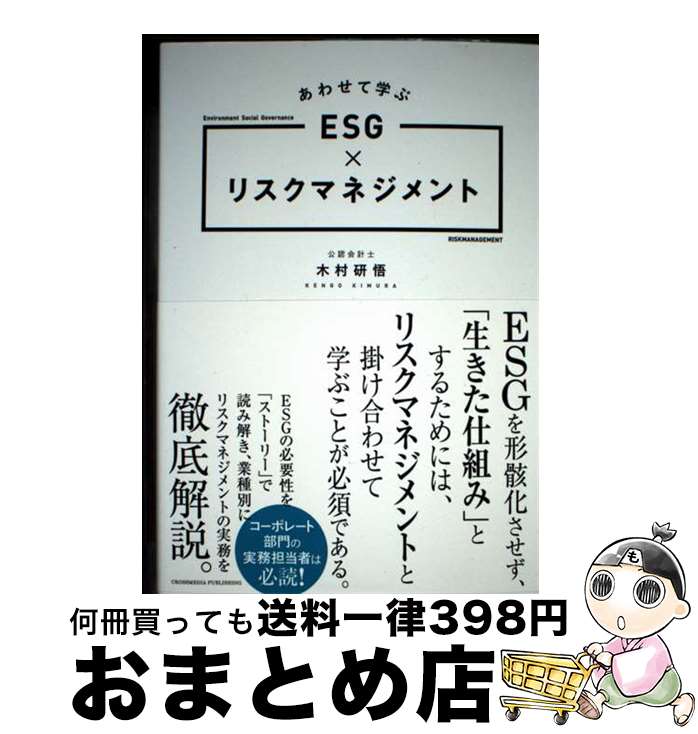 š 碌ƳؤESGߥꥹޥͥ / ¼ / ǥѥ֥å(ץ쥹) [ñܡʥեȥС]ؽв١