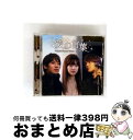 【中古】 『愛の言葉』オリジナル・サウンドトラック/CD/DDCB-16005 / ユン・ソンモ,ソン・ジヒョク,チン・セヨン, ソン・ジヒョク with チン...