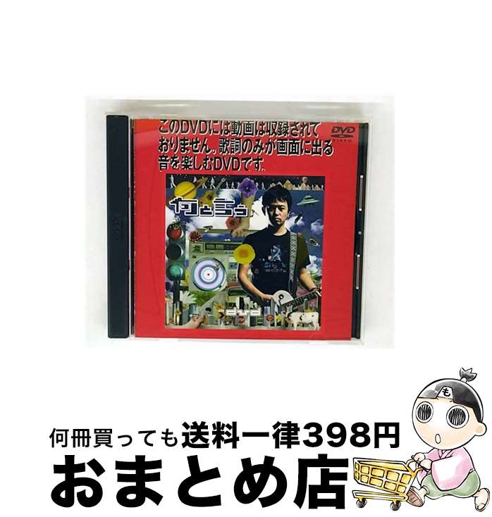 š ȸ/DVD/SEBL-24 / SME Records [DVD]ؽв١