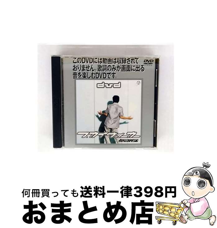 š /DVD/SEBL-22 / SME Records [DVD]ؽв١