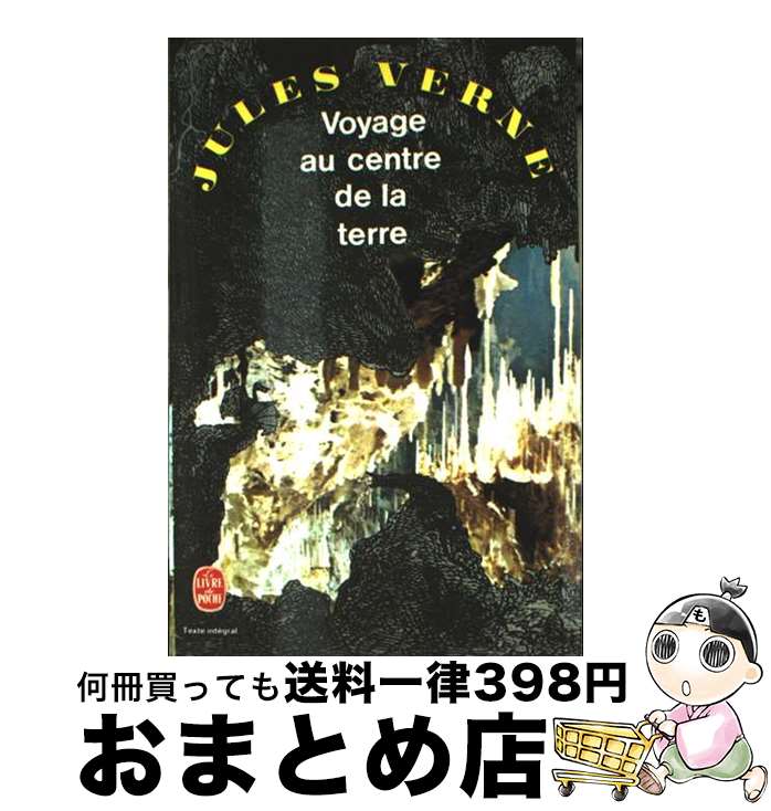 š Voyage Au Centre de la Terre / Jules Verne / Livre De Poche [¾]ؽв١