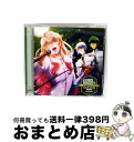 【中古】 美男高校地球防衛部LOVE!キャラクターソングCD2 カエルラ・アダマス SONGS 〜Conquest !〜/CD/PCCG-01461 / VAR...