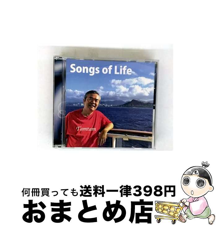 š SongsofLife/CD/UPM-0027 / ¼ſ / 桼ץ饤ࡦߥ塼å [CD]ؽв١