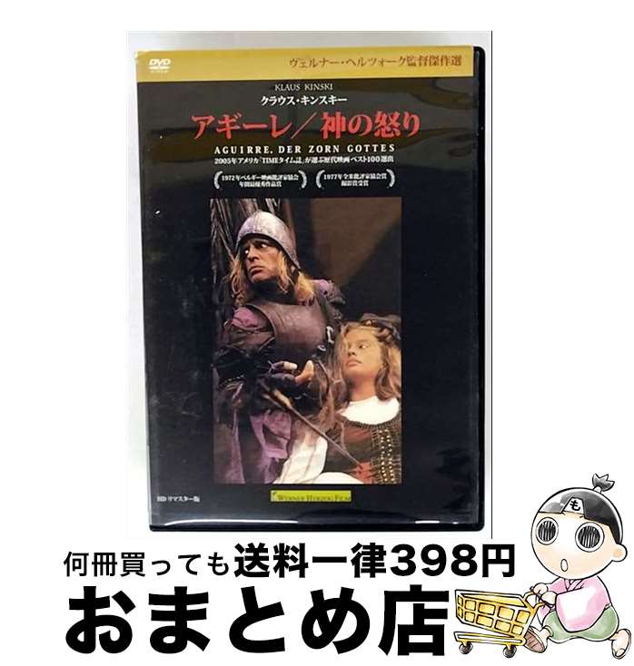 š  ܤ HDޥ 󥿥 DVD / [¾]ؽв١