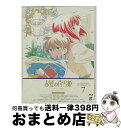 【中古】 赤髪の白雪姫 Vol.7〈初回生産限定版〉/Blu-ray Disc/1000572627 / ワーナー・ブラザース・ホームエンターテイメント [Bl...
