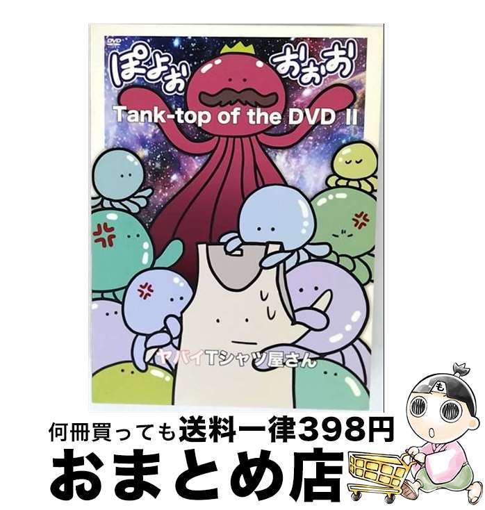 š Tank-topoftheDVDII/DVD/UMBK-1264 / ˥Сߥ塼å [DVD]ؽв١