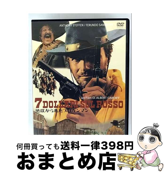【中古】 地獄から来たプロガンマン/DVD/ANSK-62021 / アネック [DVD]【宅配便出荷】