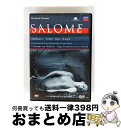 【中古】 Strauss, R. シュトラウス / サロメ 全曲 ボンディ演出、マルフィターノ、ターフェル、ドホナーニ&コヴェント・ガーデン 1997 ステレオ...