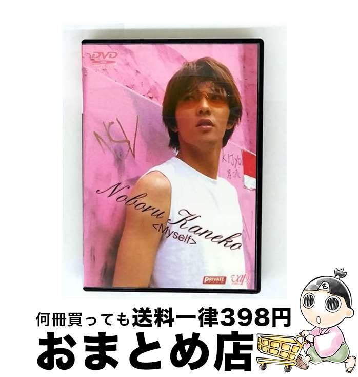 EANコード：4988021113687■こちらの商品もオススメです ● Vex　金子昇/DVD/VEVD-008 / Vex [DVD] ■通常24時間以内に出荷可能です。※繁忙期やセール等、ご注文数が多い日につきましては　発送まで72時間かかる場合があります。あらかじめご了承ください。■宅配便(送料398円)にて出荷致します。合計3980円以上は送料無料。■ただいま、オリジナルカレンダーをプレゼントしております。■送料無料の「もったいない本舗本店」もご利用ください。メール便送料無料です。■お急ぎの方は「もったいない本舗　お急ぎ便店」をご利用ください。最短翌日配送、手数料298円から■「非常に良い」コンディションの商品につきましては、新品ケースに交換済みです。■中古品ではございますが、良好なコンディションです。決済はクレジットカード等、各種決済方法がご利用可能です。■万が一品質に不備が有った場合は、返金対応。■クリーニング済み。■商品状態の表記につきまして・非常に良い：　　非常に良い状態です。再生には問題がありません。・良い：　　使用されてはいますが、再生に問題はありません。・可：　　再生には問題ありませんが、ケース、ジャケット、　　歌詞カードなどに痛みがあります。型番：VPBF-11368発売年月日：2001年11月21日