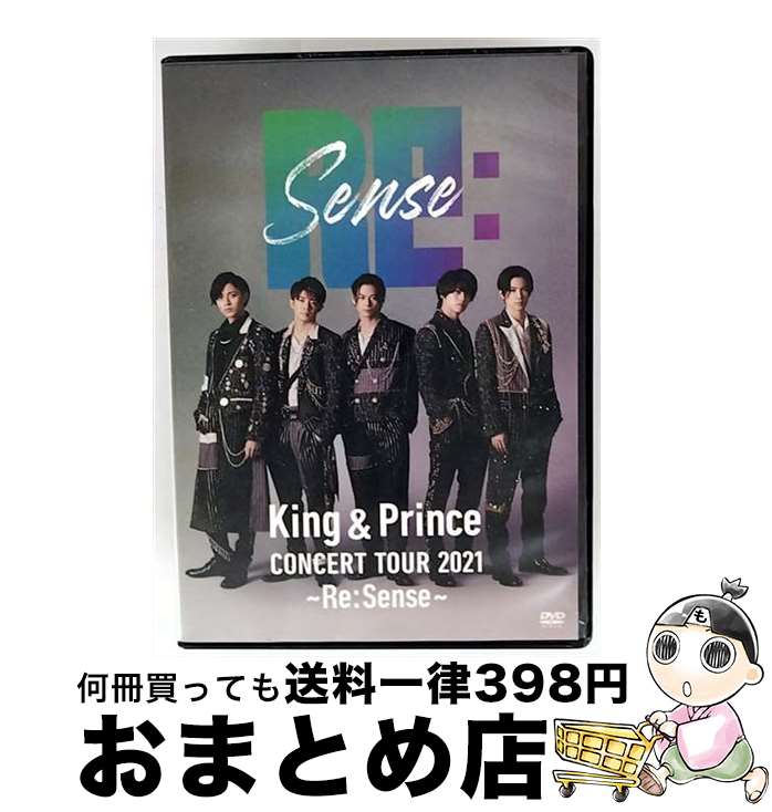 š KingPrinceCONCERTTOUR2021ReSense/DVD/UPBJ-1007 / Universal Music ...