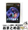 【中古】 PS2 0 STORY / エニックス【宅配便出荷】