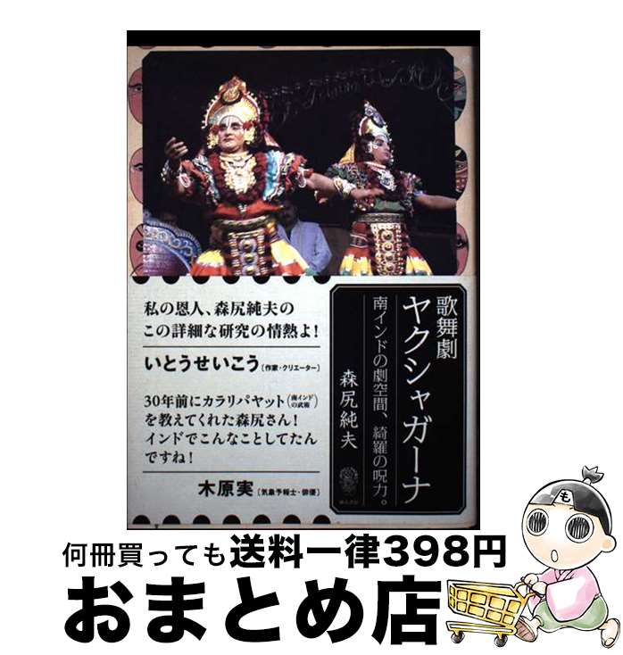 š 䥯㥬 ɤη֡μϡ /   / Ω˼ [ñ]ؽв١