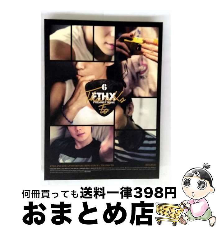 【中古】 FTISLAND エフティアイランド / 6周年記念Mini Album - THANKS TO CD+DVD / FTIsland / F&C Music [DVD]【宅配便出荷】