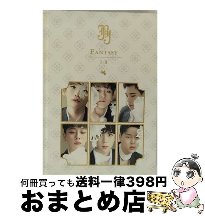 【中古】 JBJ / Mini Album: Fantasy Volume I ランダムカバー・バージョン / JBJ / Loen Entertainment [CD]【宅配便出荷】