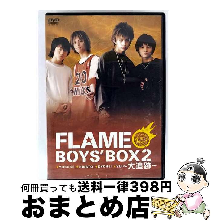 š BOYSBOX2ס/DVD/PCBP-50908 / ݥˡ˥ [DVD]ؽв١