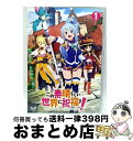 【中古】 この素晴らしい世界に祝福を! Blu-ray限定版 第1巻/Blu-ray Disc/KAXA-7341 / KADOKAWA / 角川書店 [Blu...