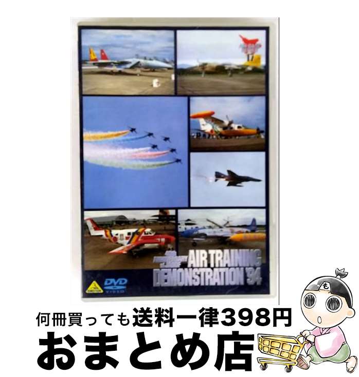š AIRTRAININGDEMONSTRATION94ʿ6ǯٹҶŸ/DVD/BCBE0822 / Хӥ奢 [DVD]...