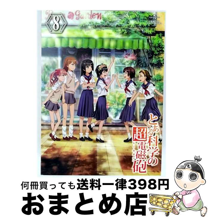 ����š� �Ȥ���ʳؤ�Ķ�ż�ˤ����8���ʽ������ǡ�/Blu-ray��Disc/GNXA-1228 / �����ͥ��󡦥�˥С����� [Blu-ray]�������ؽв�...