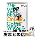 【中古】 THE VERY BEST ON AIR of ダウンタウンのごっつええ感じ 1993/DVD/YRBN-90739 / よしもとミュージックエンタテ...
