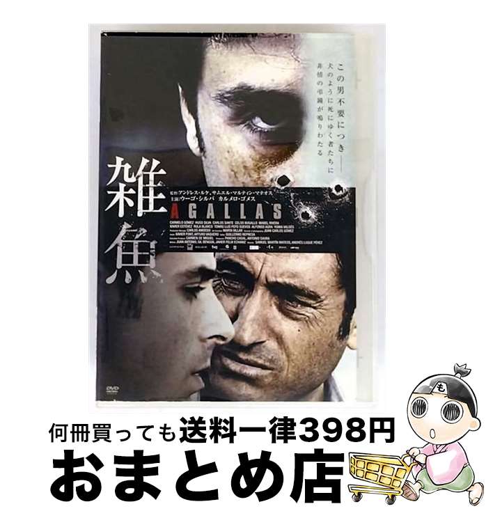 š DVD () 󥿥 / [DVD]ؽв١