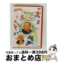 【中古】 それいけ!アンパンマン 0才からのやさしいえいご Vol.2 Your Baby Can Read!/DVD/VPBE-11497 / バップ [DV...