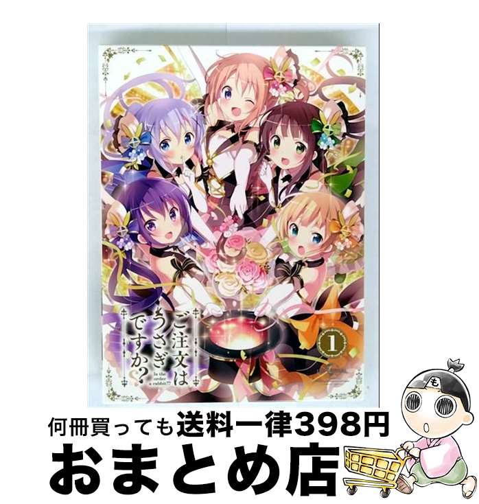 【中古】 ご注文はうさぎですか？？ 第1巻〈初回限定版〉/Blu-ray Disc/GNXA-1771 / NBCユニバーサル・エンターテイメントジャパン [Blu-ray]【宅配便出荷】