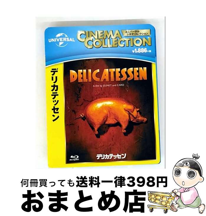 【中古】 デリカテッセン/Blu-ray　Disc/GNXF-1742 / ジェネオン・ユニバーサル [Blu-ray]【宅配便出荷】