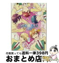 【中古】 『スタミュ』第6巻〈Blu-ray初回限定版〉/Blu-ray Disc/GNXA-1806 / NBCユニバーサル・エンターテイメントジャパン [B...