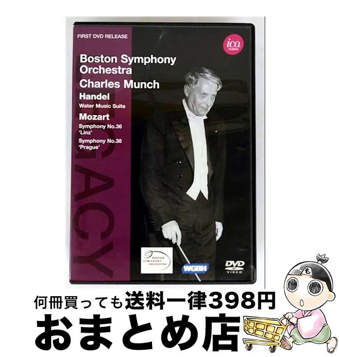 【中古】 Water Music Suite / Symphony No.36 & 38 / Ica Classics [DVD]【宅配便出荷】
