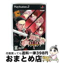 【中古】 PS2 ホウカゴハギンノシラベ ゲン / ディンプル【宅配便出荷】