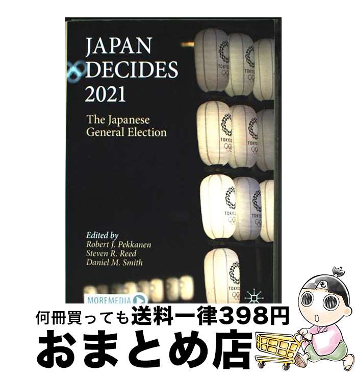 【中古】 Japan Decides 2021 The Japanese General Election / Robert J. Pekkanen, Stev...
