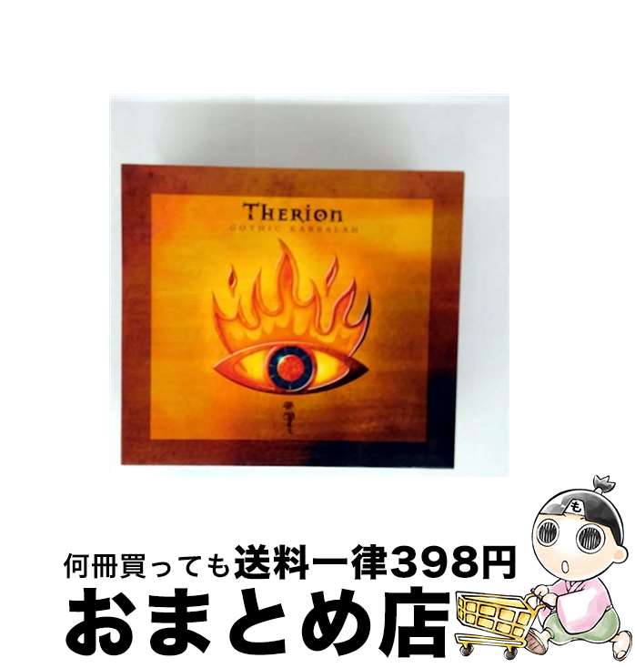 【中古】 ゴシック・カバラ/CD/TFCK-87412 / セリオン / トイズファクトリー [CD]【宅配便出荷】