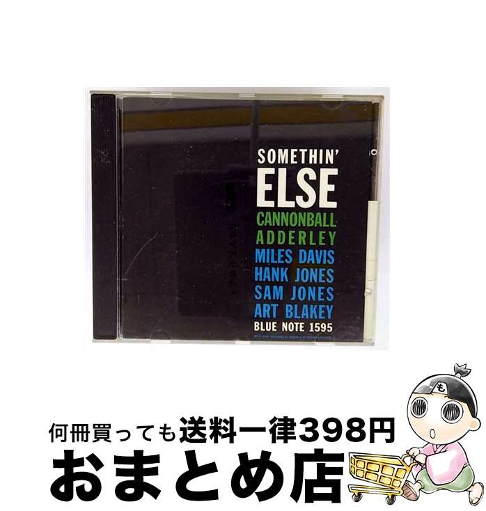 【中古】 サムシン・エルス＋1/CD/CJ28-5051 / キャノンボール・アダレイ / EMIミュージック・ジャパン..