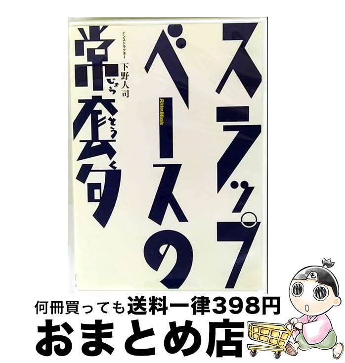 š ӥǥ᡼ ͻʡ åס١ξ / ӥǥ᡼ [DVD]ؽв١