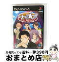 【中古】 ナデプロ!! 〜キサマも声優やってみろ!〜/PS2/SLPM55223/A 全年齢対象 / ガンホー・ワークス【宅配便出荷】
