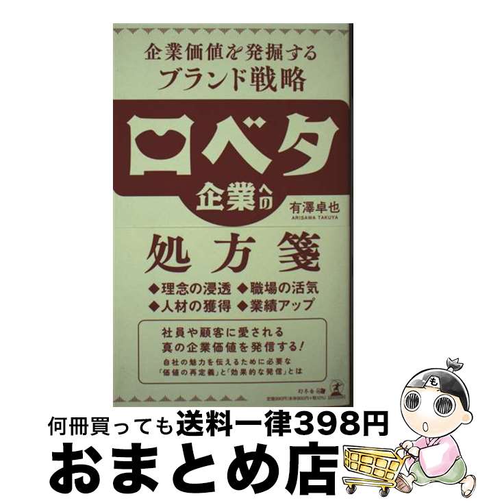 š ٥Ȥؤν䵡Ȳͤȯ֥ά / ͭ߷  / ߼ []ؽв١