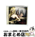 【中古】 ドラマCD TVアニメーション「Devil May Cry」Vol.1/CD/FCCM-0214 / ドラマCD / Frontier Works I...
