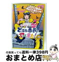 【中古】 『ももクロChan』第4弾 ど深夜★番長がやって来た Blu-ray 第18集/Blu-ray Disc/BSDP-1057 / SDP [Blu-r...